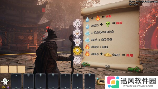 3D版类pvz的策略塔防游戏《灵魂盛宴》7月25日正式发售