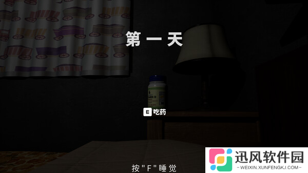 心理恐怖游戏《幻想症》在Steam正式发行
