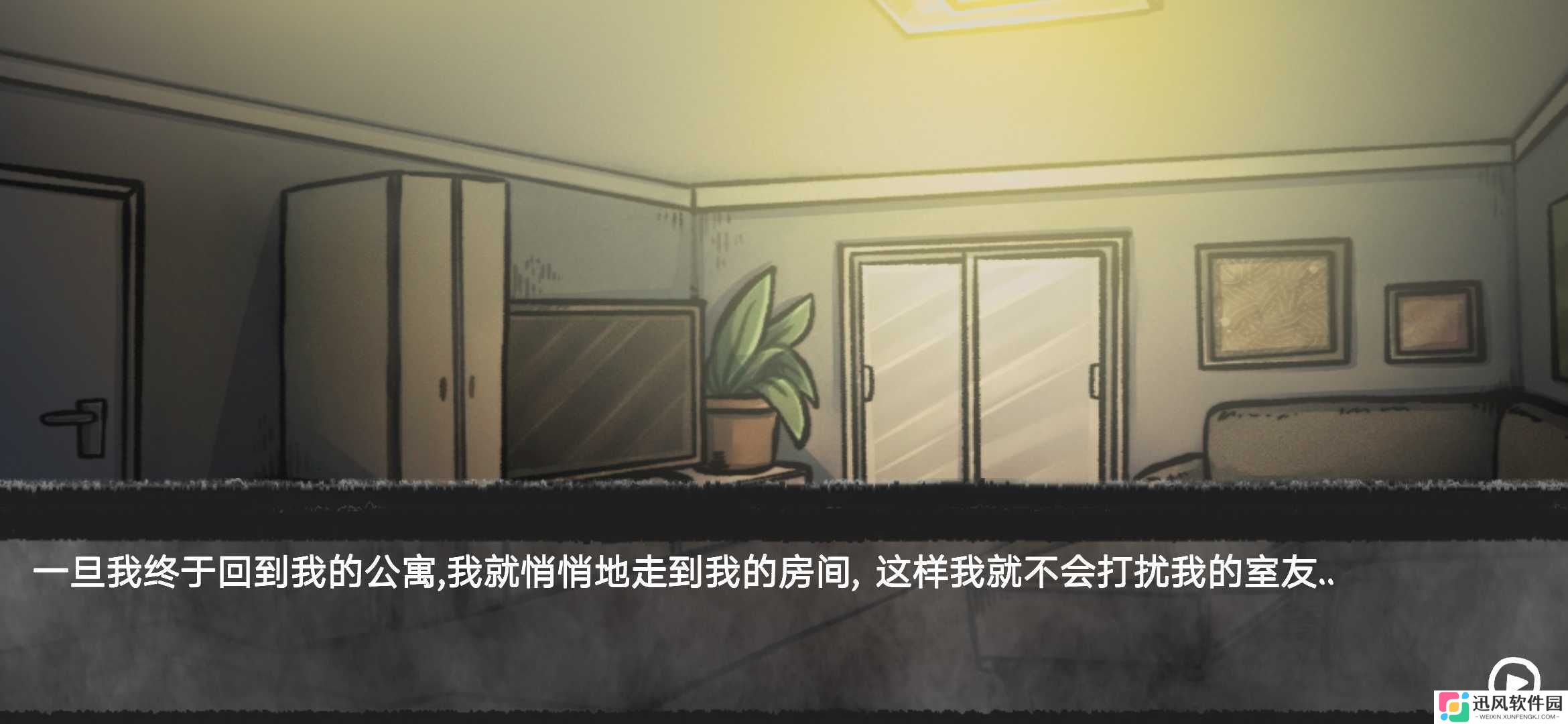 我的男友是渣男游戏