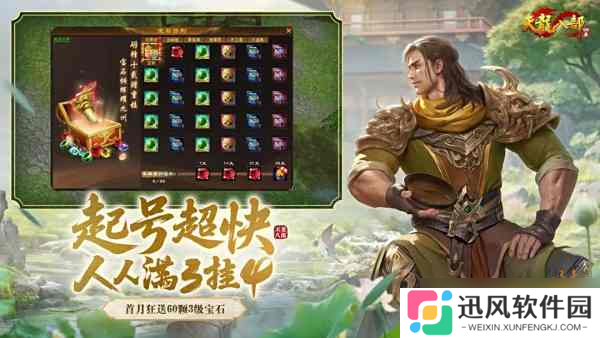 天龙八部归来端游要月卡吗 天龙八部归来收费介绍