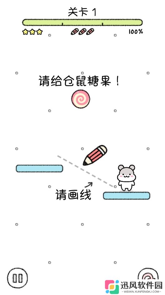 仓鼠小镇免费版