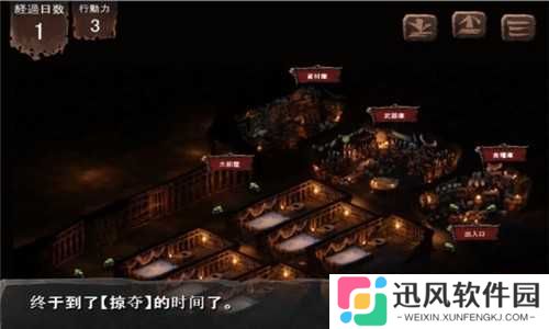 哥布林的巢窝移植版