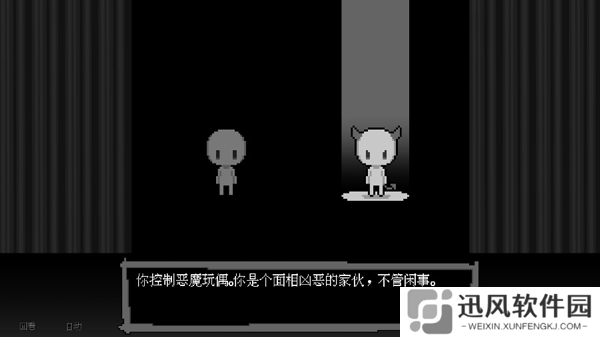 坏结局剧院汉化版