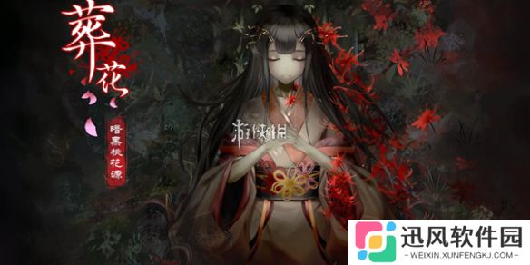 葬花暗黑桃花源成就怎么达成-葬花暗黑桃花源全成就达成攻略