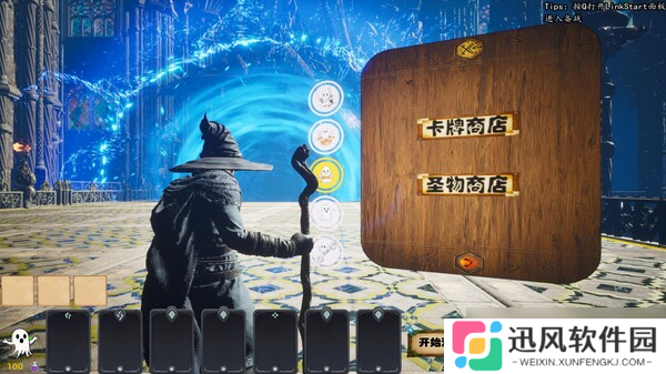 3D版类pvz的策略塔防游戏《灵魂盛宴》7月25日正式发售