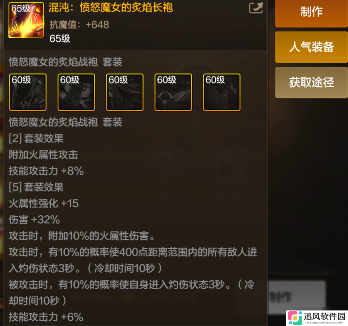 地下城与勇士：起源机械毕业出装推荐！1套装备就能玩转！