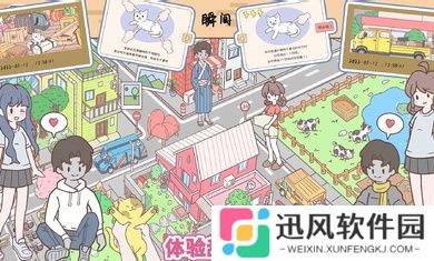 袖珍情侣游戏