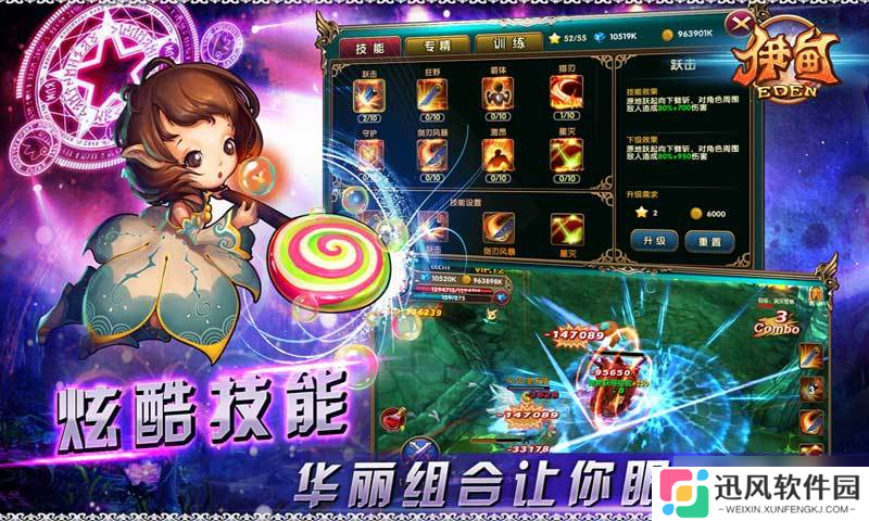 伊甸新手易忽略的那些“坑” 从零开始的避雷指南
