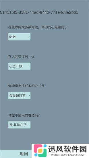 外卖人游戏