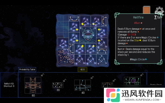 背包管理新作《Stellar Witch》7月25日正式登陆Steam商店