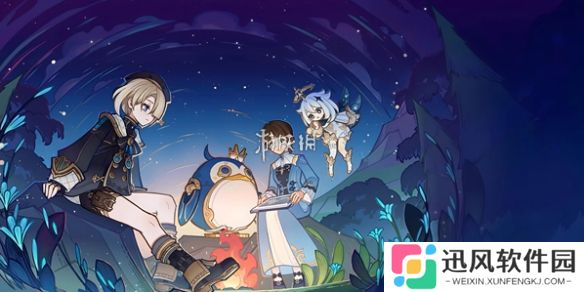 原神遥遥同旅第二关怎么过-原神遥遥同旅第2关门的职责攻略