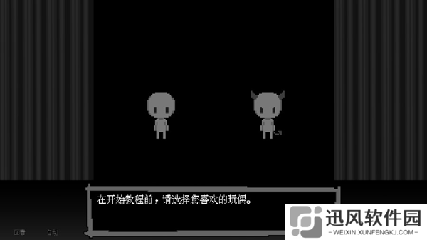 坏结局剧院汉化版