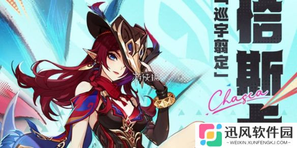 原神恰斯卡复刻值得抽吗-原神恰斯卡复刻抽取建议