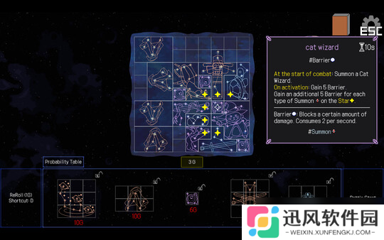 背包管理新作《Stellar Witch》7月25日正式登陆Steam商店