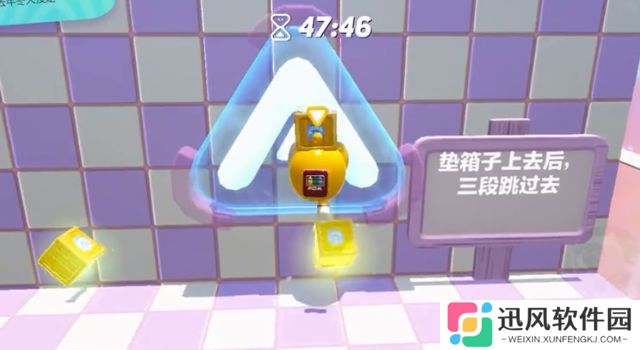 蛋仔派对兔仙逃离南瓜