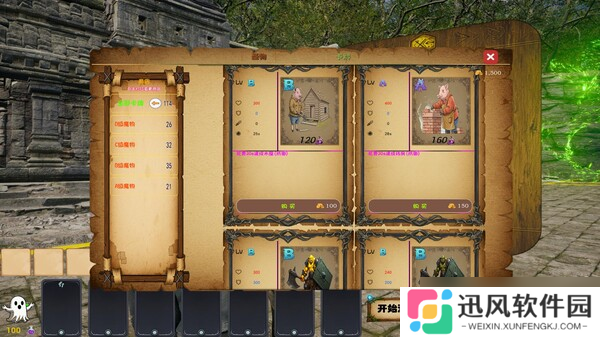 3D版类pvz的策略塔防游戏《灵魂盛宴》7月25日正式发售