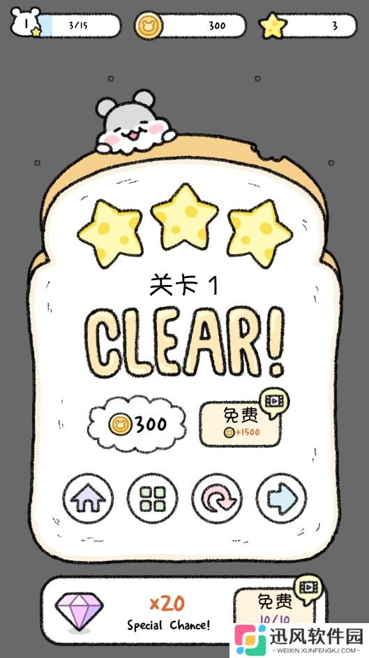 仓鼠小镇免费版
