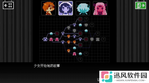 坏结局剧院汉化版