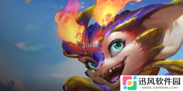 主宰小火龙阵容怎么搭配-s15主宰小火龙阵容搭配推荐