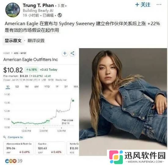 悉尼妹牛仔裤广告被喷 网友:你在宣传白人至上理念!