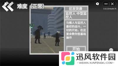 马桶的逆袭