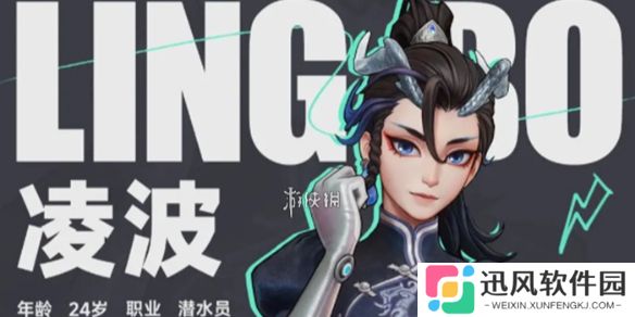 远光84凌波玩法技巧-远光84凌波实战教学