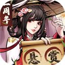仗剑封魔内购版