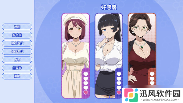 剧情视觉小说游戏《龟男复仇记：以牙还牙，三倍奉还》7月24日Steam发售