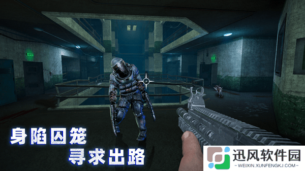 无尽噩梦4诡监狱内置菜单