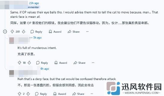 极乐软件园