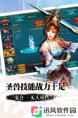 玩游戏如上班 最减负的SLG游戏《战苍穹》你玩了吗