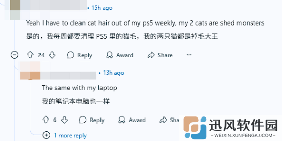 极乐软件园