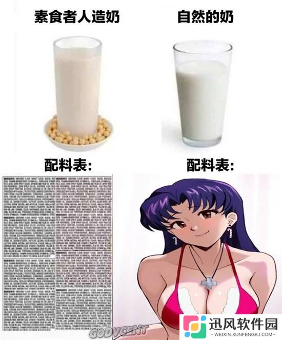 极乐软件园