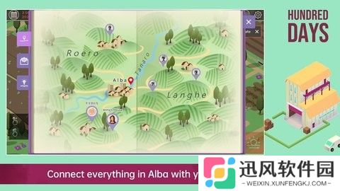 酿造物语中文版