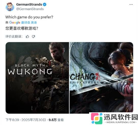 外网热议：《黑神话》VS《明末》 你更喜欢哪款游戏