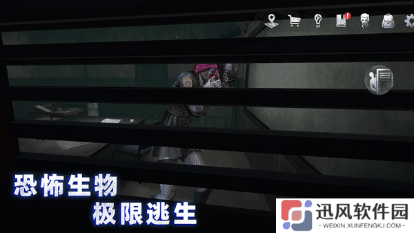 无尽噩梦4诡监狱内置菜单
