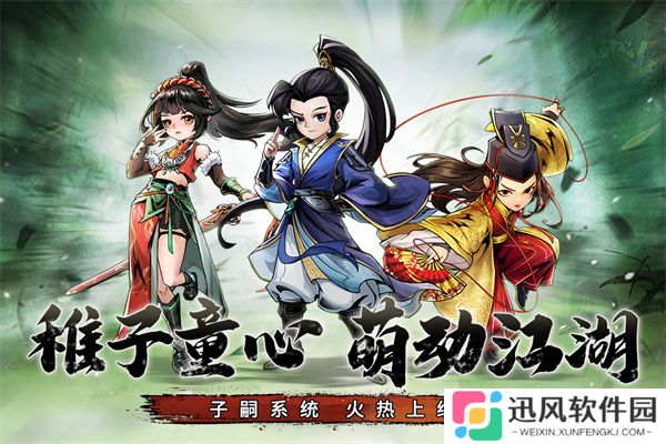 仗剑封魔内购版