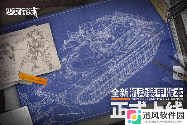 少女前线pc