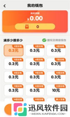 我的洗浴场