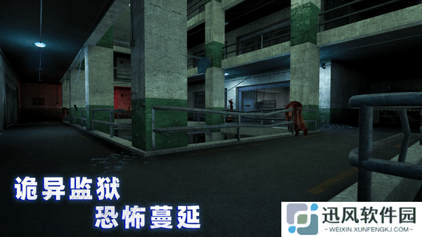 无尽噩梦4诡监狱内置菜单