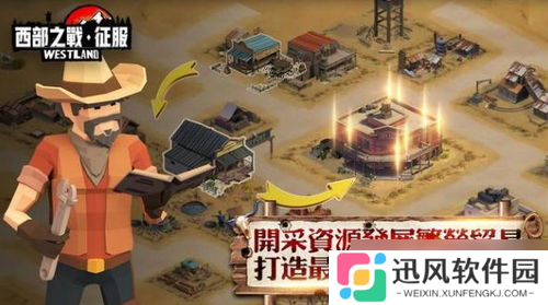 征服手游角色大揭秘，带你玩转英雄体系