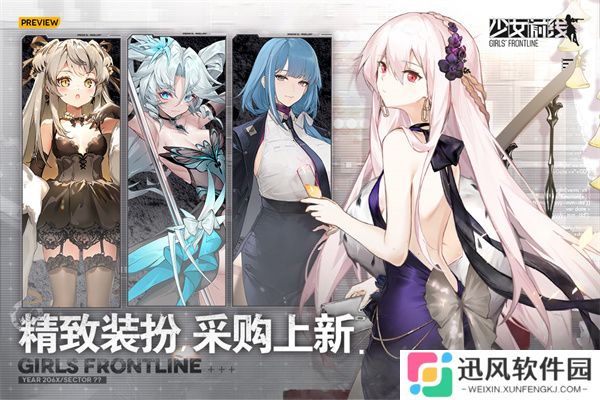 少女前线pc