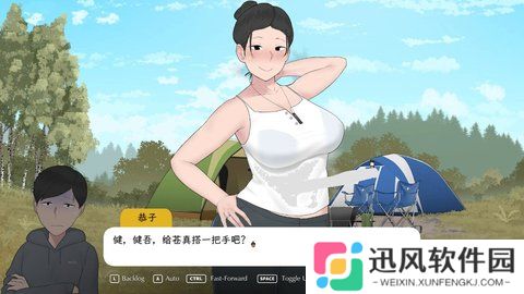 我和朋友陪妈妈去露营存档