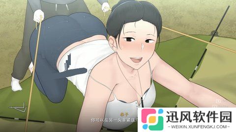 我和朋友陪妈妈去露营存档
