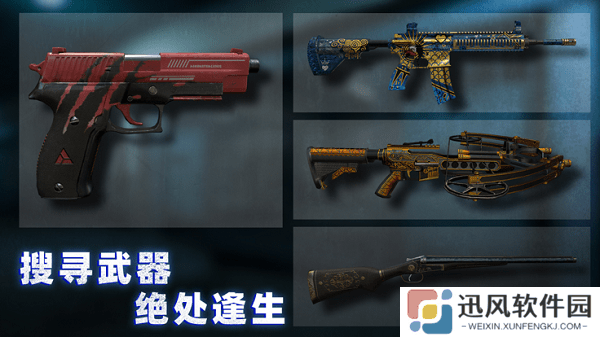 无尽噩梦4诡监狱内置菜单