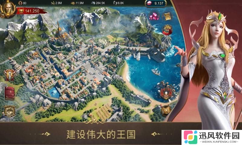 战火与秩序无限钻石