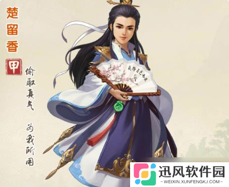 割鹿刀鹿鼎记无敌搭档攻略：攻防一体纵横江湖