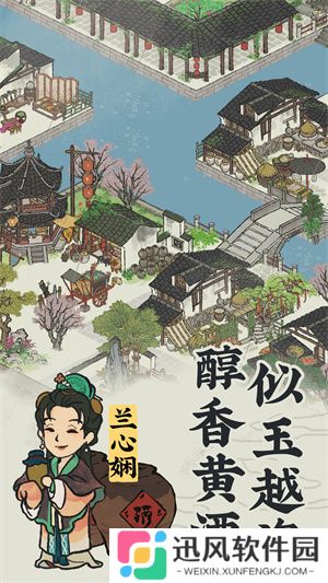 江南百景图1.5.1