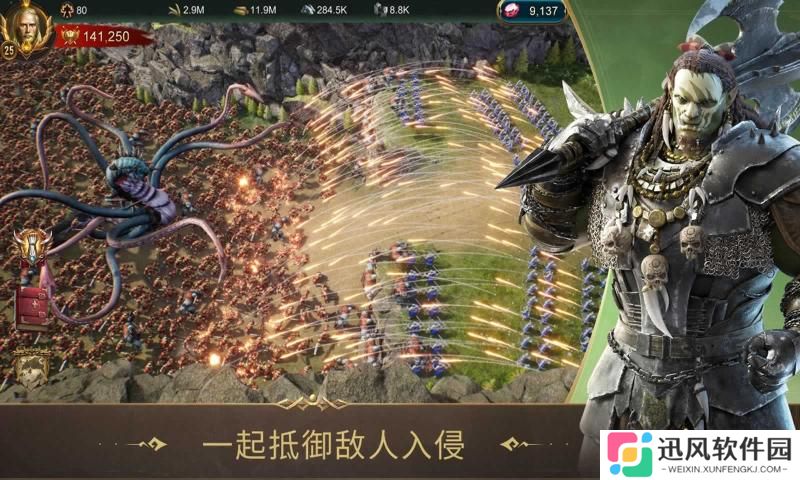 战火与秩序无限钻石