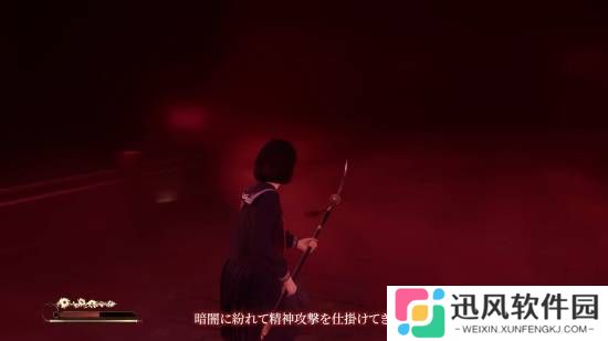 极乐软件园